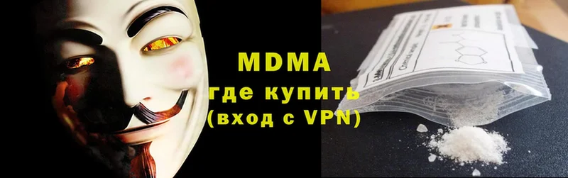 MDMA молли  магазин    Ногинск 