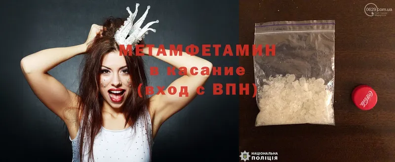 Метамфетамин витя  Ногинск 